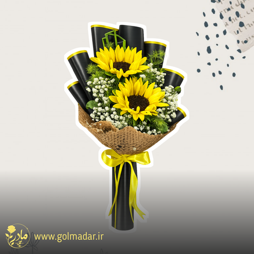 دسته گل آفتاب گردان (خنده آفتاب )